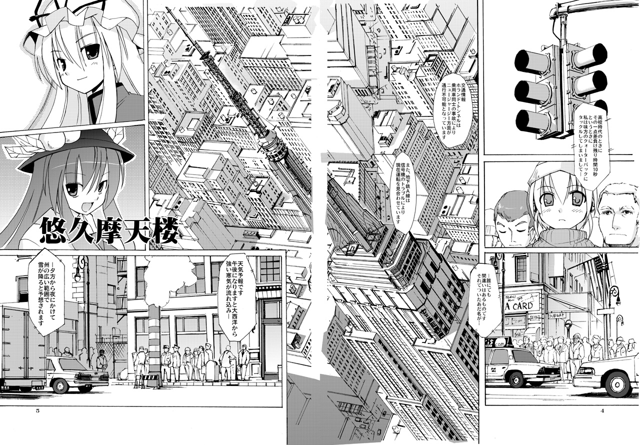 瀬尾 昔は自分もアナログで同人誌とか描いてたんですけどね あるときからデジタルにシフトした 効率面と 良くも悪くも自分の描く絵はなにで描こうが大して質が変わらない T Co Pknzap4okm Twitter