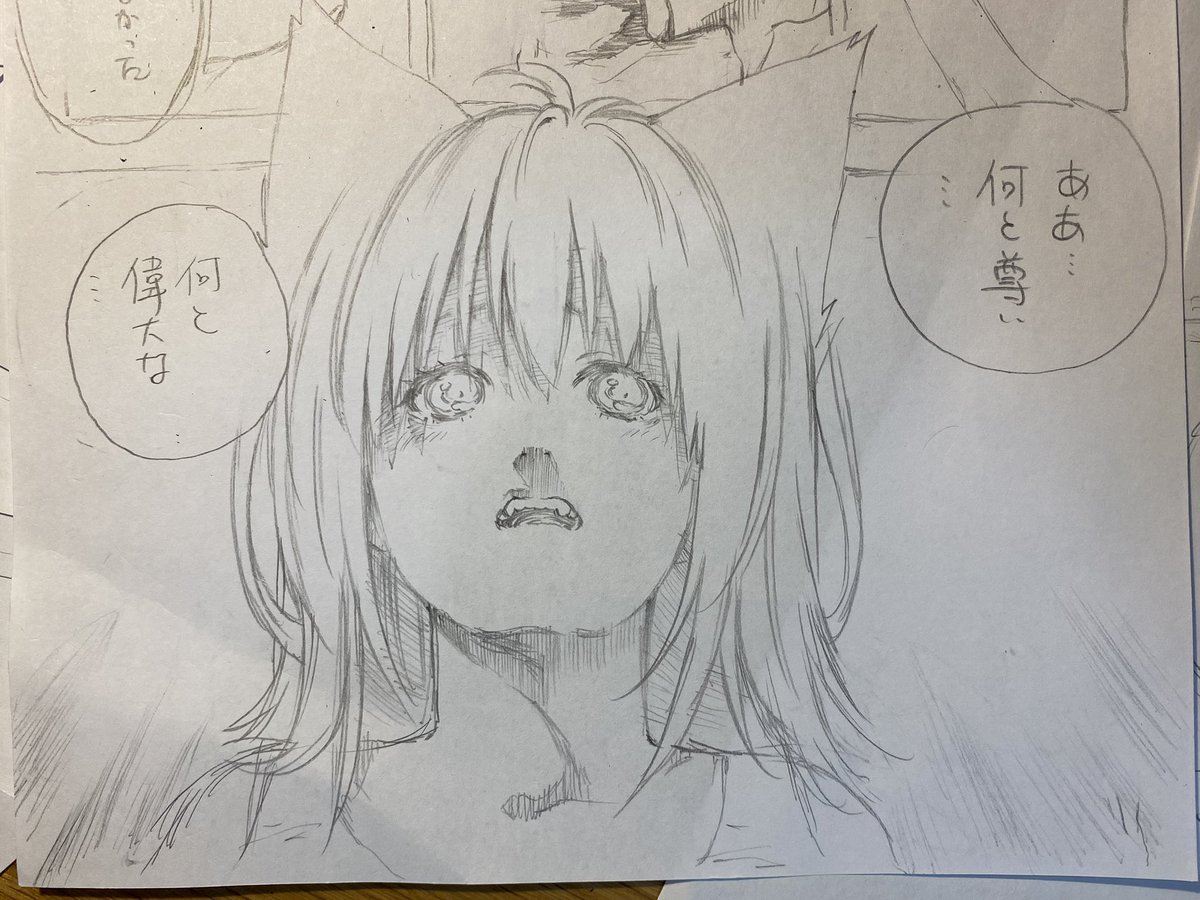 ネーム作業進めてます😆
尊い顔の子😇 