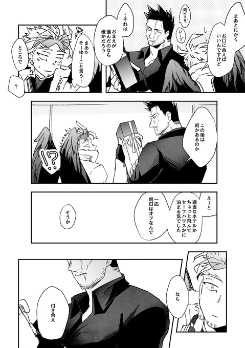 3/3 おめでと!!!!!!!!!!! 