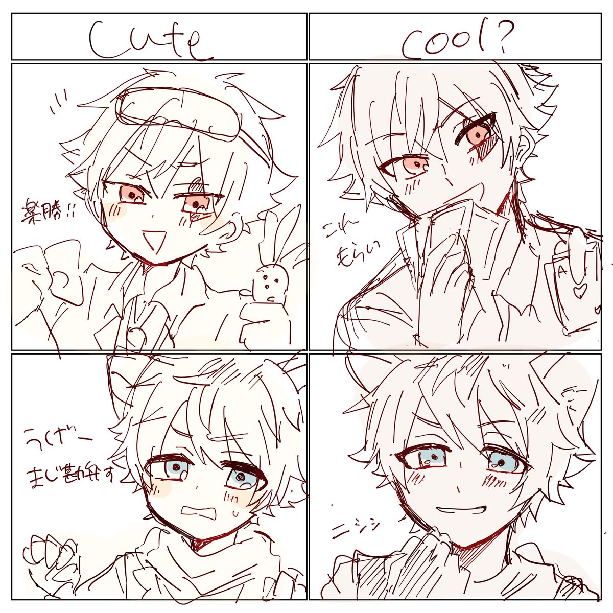#リプ来たキャラをかわいい絵柄とかっこいい絵柄でかきわける
リプありがとうございましたー頭身上がっただけだけど楽しかった〜もっとかっこいいの描けるようになりたい?カリム、リドル、エース、ラギー