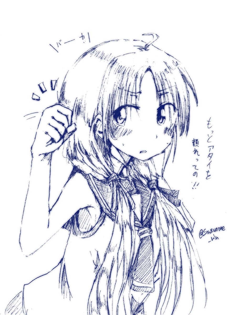 涼風「相棒…なんだろ?」
みたいなやり取りしながら絆を深めていく作品大好き侍 
