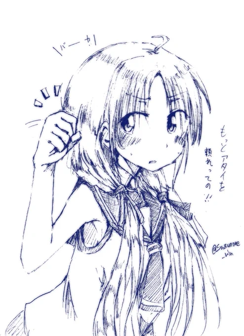 涼風「相棒…なんだろ?」
みたいなやり取りしながら絆を深めていく作品大好き侍 
