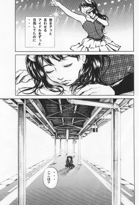 Pixivで連日に謎のブックマーク数が増え続けてるといこともあって考えた結果、かなり古い作品ですが、急遽読み切りバトルロイヤルにエントリーすることになりました!何度もこの作品を見かけた方、すみませんが、是非よろしくお願いします!
#読み切りバトルロイヤル
#創作漫画 (1/8) 