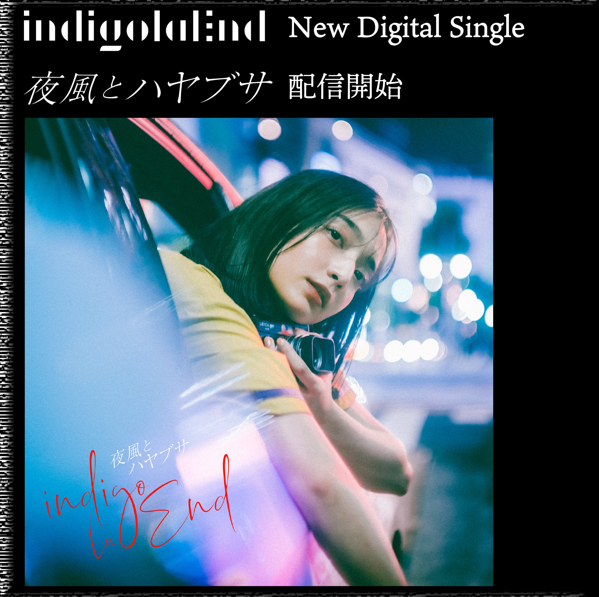 indigo la End on X: 