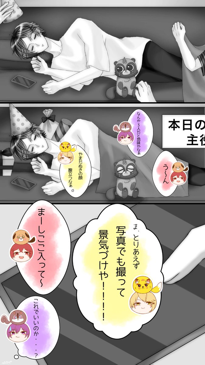 ?うらたさん?
??Happy Birthday??
‧✧̣̥̇‧✦‧✧̣̥̇‧✦‧✧̣̥̇‧✦‧✧̣̥̇‧✦‧✧̣̥̇‧✦‧✧̣̥̇‧✦‧✧̣̥̇‧✦‧
#うらたぬき誕生祭2020
#うらたぬき誕生祭