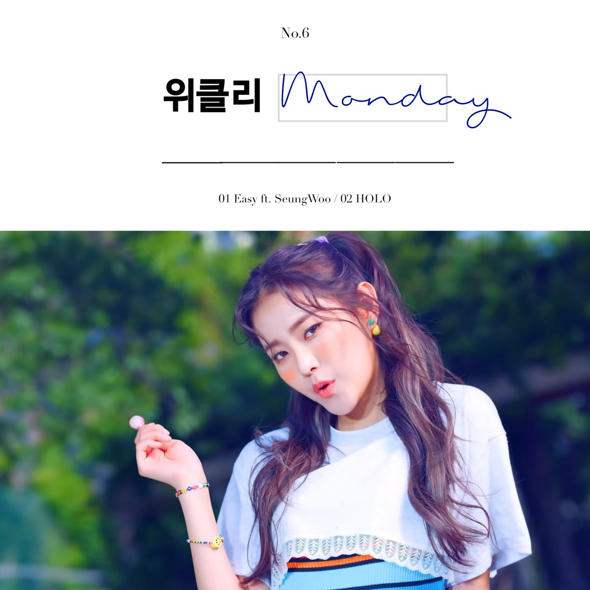 neorene_lips's tweet photo. Introducing Monday!!!
Tracks :
01 : Easy ft SeungWoo of VICTON
 (Original by Wheein ft SIK-K)
02 : HOLO (Original by Lee Hi)
#Weeekly #위클리 #weeeklyedit #monday #먼대이 @_Weeekly https://t.co/AKVpR870vH