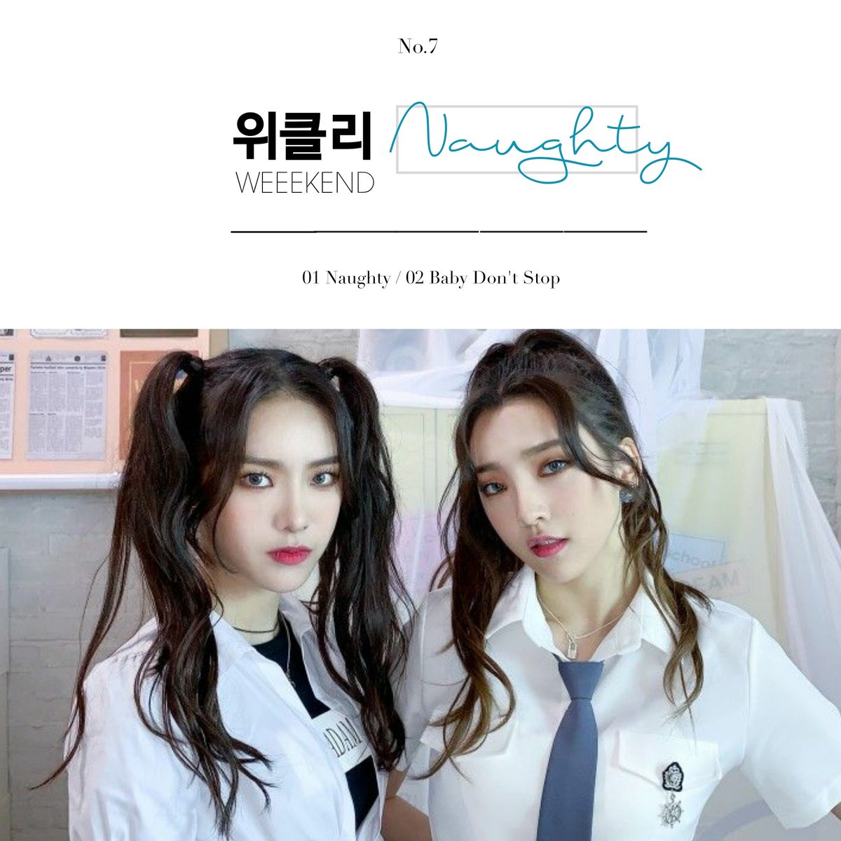 neorene_lips's tweet photo. Introducing unit WEEEKEND!
Tracks :
01 : Naughty (Original by Red Velvet Irene&amp;Seulgi)
02 : Baby Don't Stop (Original by NCT U)
#Weeekly #weeeklyedit #위클리 #Monday #Soeun @_Weeekly https://t.co/LiSQaWbRK3