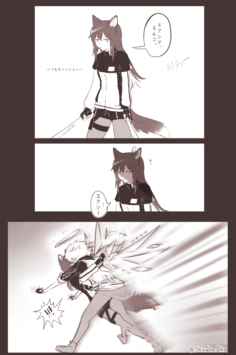 Quick texusiai comic. 🐺😇
(Of course, Texas secretly doesn't mind as long as it's Exusiai. 💖)

#アークナイツ #明日方舟 #テキエク #エクテキ
https://t.co/kKTQlPXPYq 