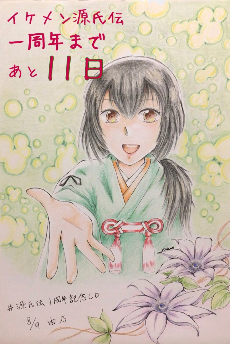 Twoucan 由乃ちゃん の注目ツイート イラスト マンガ Twoucan 由乃ちゃん の注目ツイート イラスト マンガ