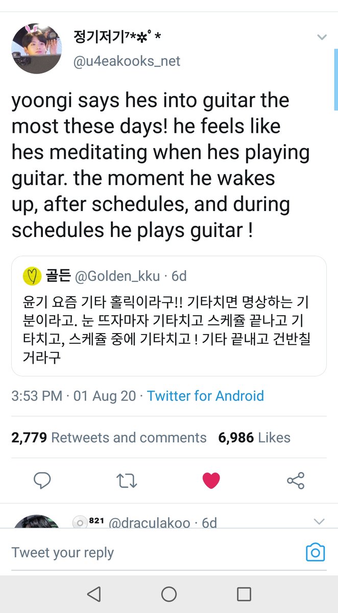 Yoongi new hobby (and obsession, let's call it what it is) is playing guitair. He practice 6 hours a day, right after he wakes up and every time he has free time.