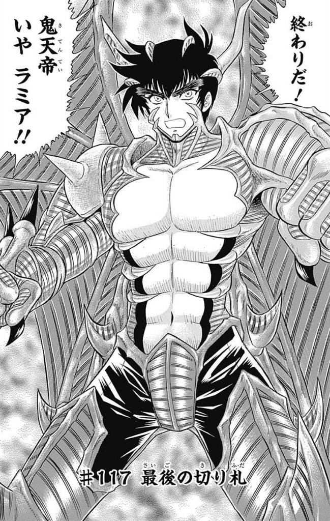 ケツ毛サンバ侍 フルアーマー ケツ毛サンバ侍 フルアーマー