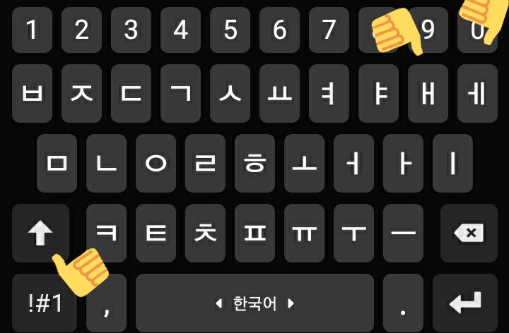 Sebelum ke practice, siapa tau ada yg mau ketik tapi belum pernah pakai keyboard hangeul, untuk penulisan ㅒ(Yae) dan ㅖ(ye) di shift dulu yaa