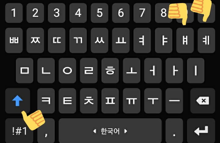 Sebelum ke practice, siapa tau ada yg mau ketik tapi belum pernah pakai keyboard hangeul, untuk penulisan ㅒ(Yae) dan ㅖ(ye) di shift dulu yaa
