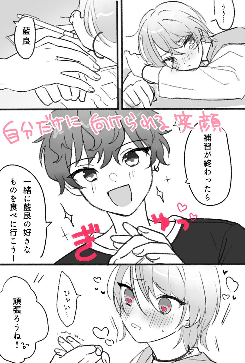 #ひいあい60分一本勝負  すみません+20分です 