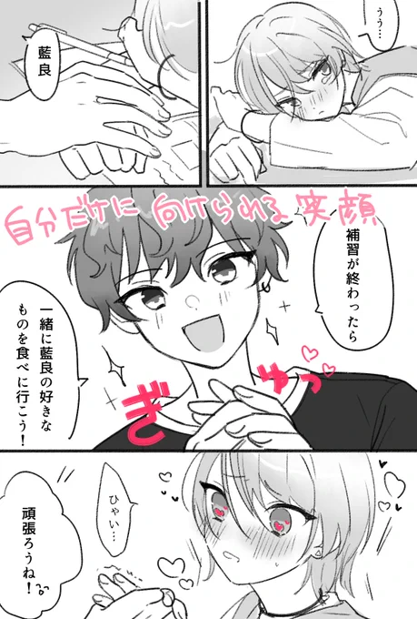 #ひいあい60分一本勝負  すみません+20分です 