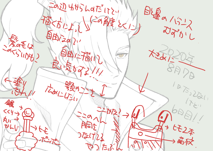 #私が森長可を描く時のこだわり
最近やっている森くんを1日一回描くやつのに描き込んだの3枚と4枚目がポンポンのところわけわからんって話です 
