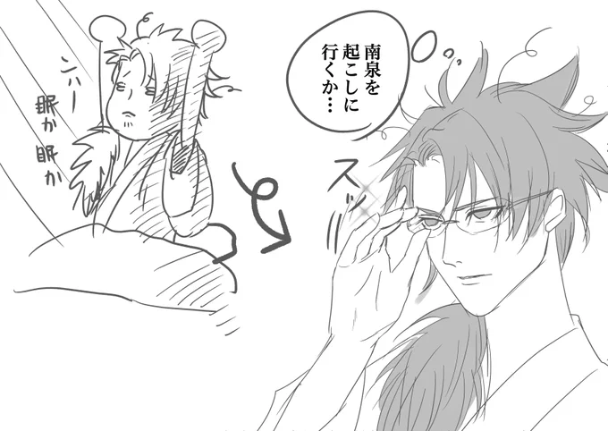 逆もしかり 