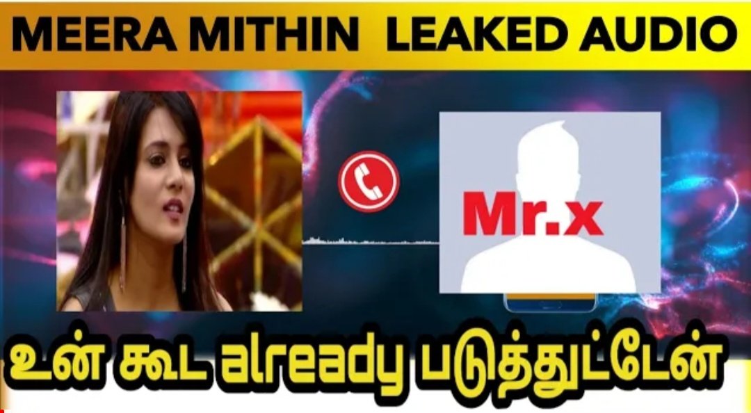 netrikkanTV's tweet photo. Meera Mithun Leaked Audio | Actor Vijay|Suriya |Joe michael |#meeramithun #Suriya #vijay
#MeeraMitun
#MeeraMitunArrest 
https://t.co/5KiuIVXoCN https://t.co/kFQnwi0802