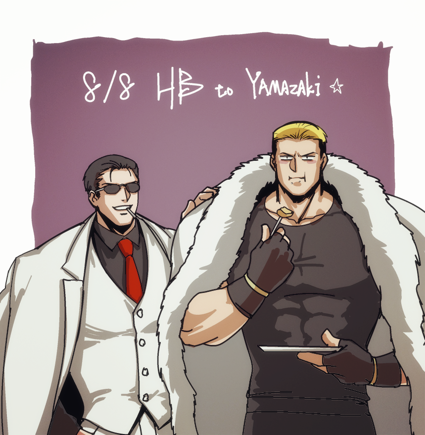 山崎竜二生誕祭