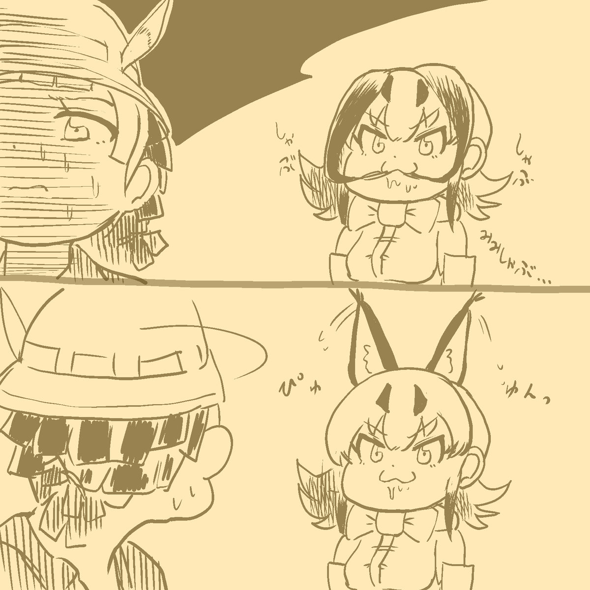 #世界ネコの日 