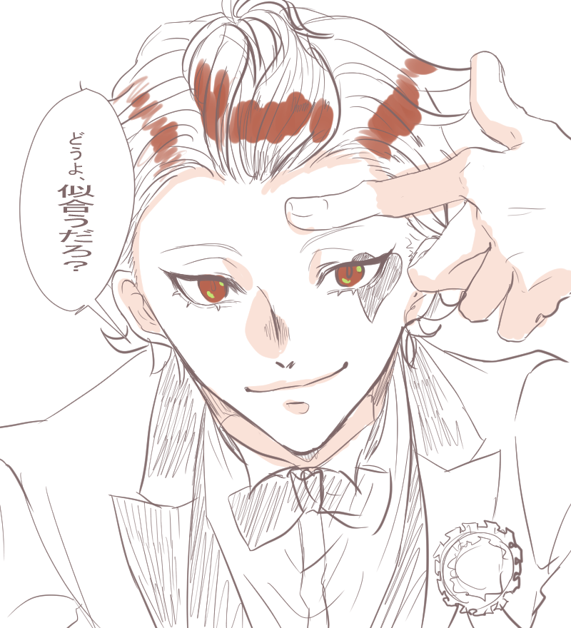 似合うよ(怒) 