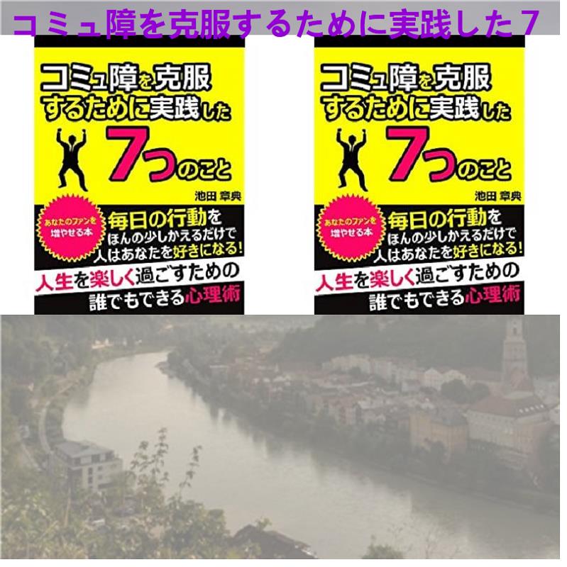みつとみなおき 三秒間無心術で快適人生 T Co wfxmg9ca 佐藤両々 とみさわ千夏 山下和美 谷川祐一 秋園美緒 小林幸一 里中茶美 重成一人 小原謙吾 市川大祐 照井篤 倉本慎也 華麗なる一族 重清城 玉田真人 三門忠司 勝田多治 菊村到 鈴木伸