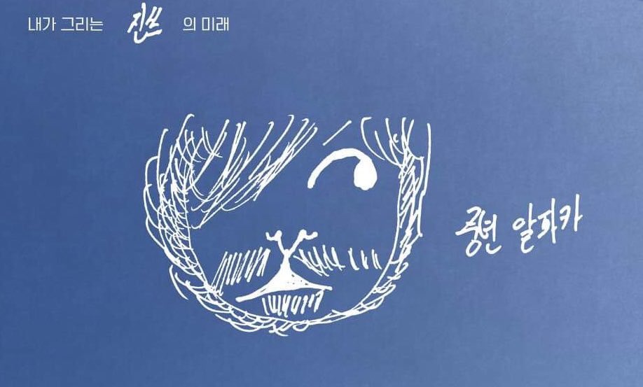 Maybe not a lot of you remember, but Yoongi used to draw cute cartoon characters. And he was quite good in it.