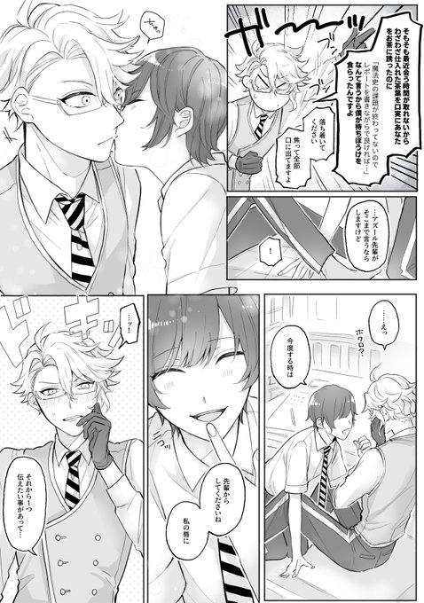 蜷さん がハッシュタグ Twstプラス をつけたツイート一覧 4 Whotwi グラフィカルtwitter分析 蜷さん がハッシュタグ Twstプラス をつけたツイート一覧 4 Whotwi グラフィカルtwitter分析