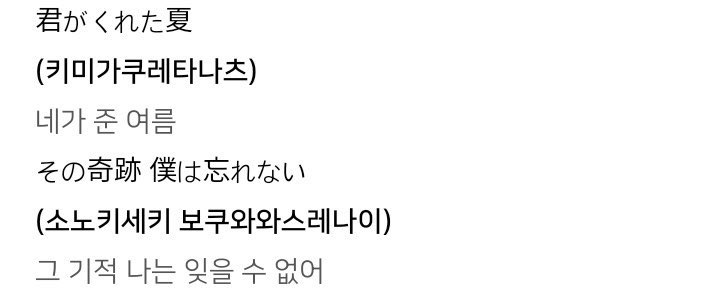 hmhcueoo's tweet photo. 오늘 브이앱 제목 노래 가사라구 함
어떻게 찾았대 대단 https://t.co/JH9G48Y24h