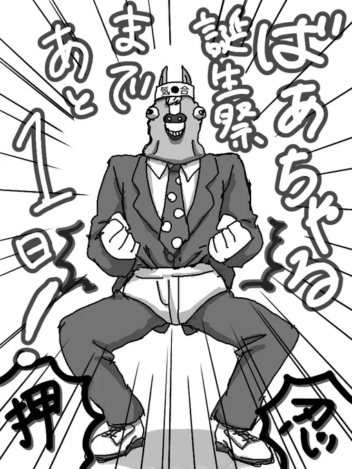 #ばあちゃる誕生祭2020
(\\だが当日//)(\\大遅刻//) 
