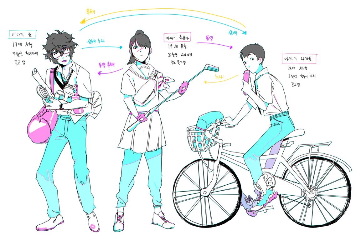 틈날때마다 이야기 조금씩 구상하고있습니다!
이번엔(하루카 동생=평행세계 하루카 누나)가 주인공!

-백화점에서 괴물들이 난리치는동안 신은 어디서 뭘 하고있었길래 이들을 구원해주지 않았나- 라는 의문에 스스로도 궁금해서 이런저런 이유를 생각을 하고 있어요!
캐릭터 헷갈리실까바 정리표 재업 