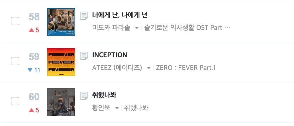 ✦ ATEEZ TROOPS ✦ tweet media
