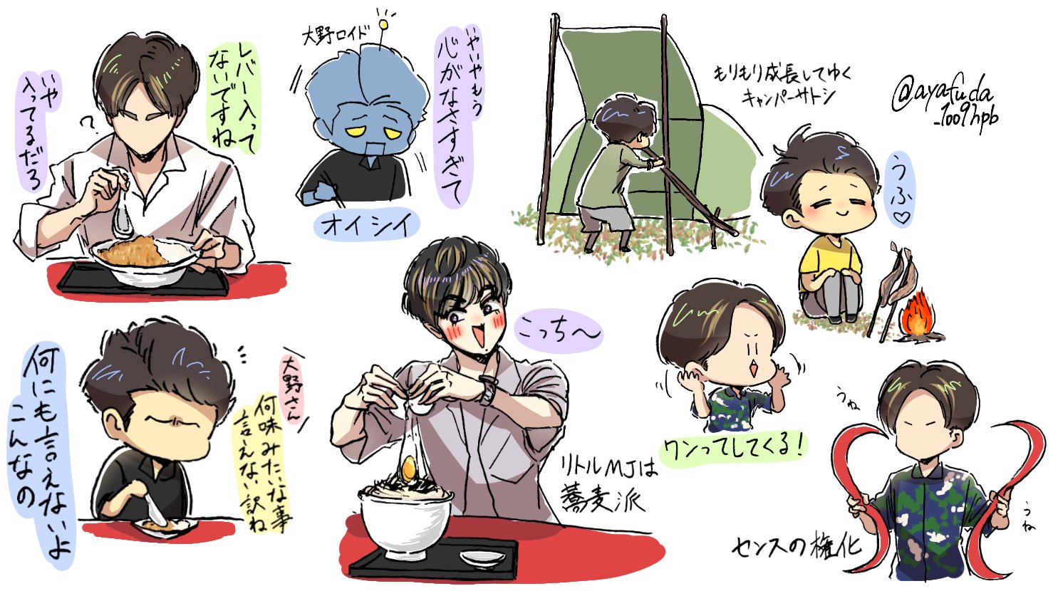 ﾅﾏｹモナ 多忙につき投稿頻度落 デスマッチ久々にセルフじゃなくて寄ったカメラだった サトシ多め まさかの2週跨ぎのキャンプになるとは バーテン雅紀最高にかっこよかったので別で描きます 嵐にしやがれ T Co Famb6nqzsl Twitter