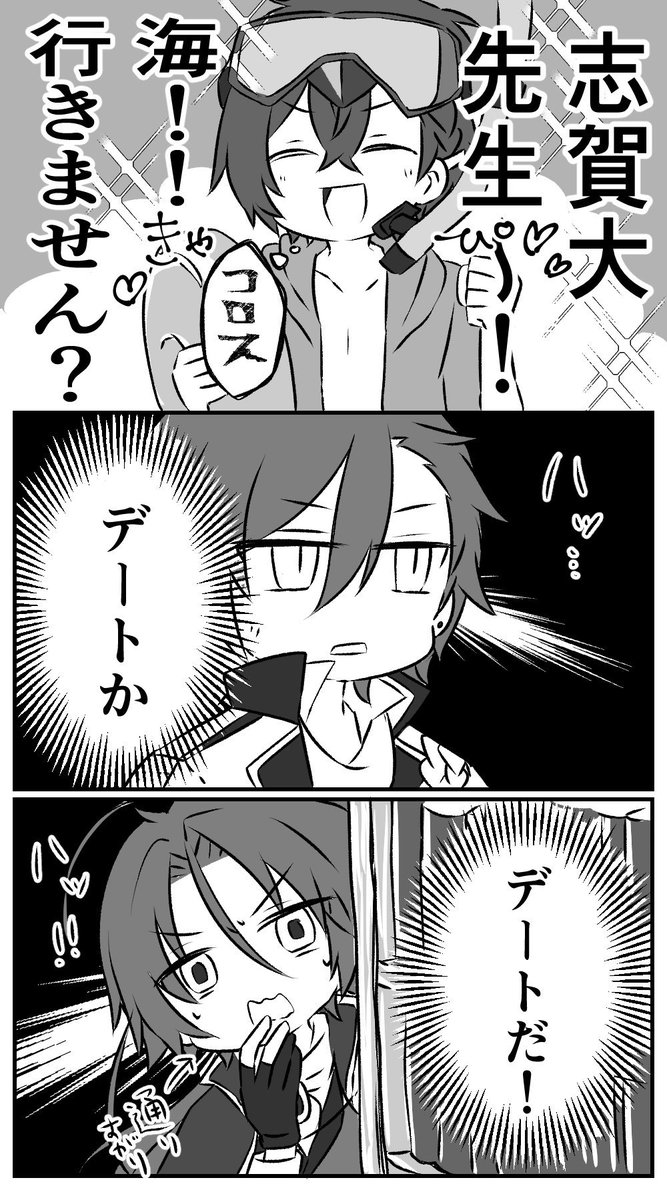 アニメ楽しかった…! 