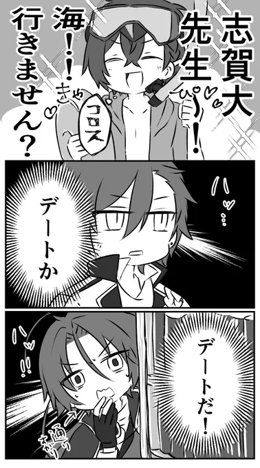 アニメ楽しかった…! 