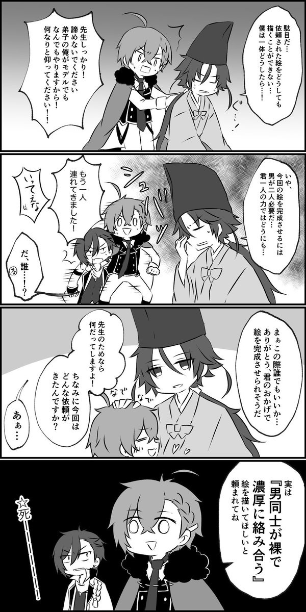 アニメ楽しかった…! 
