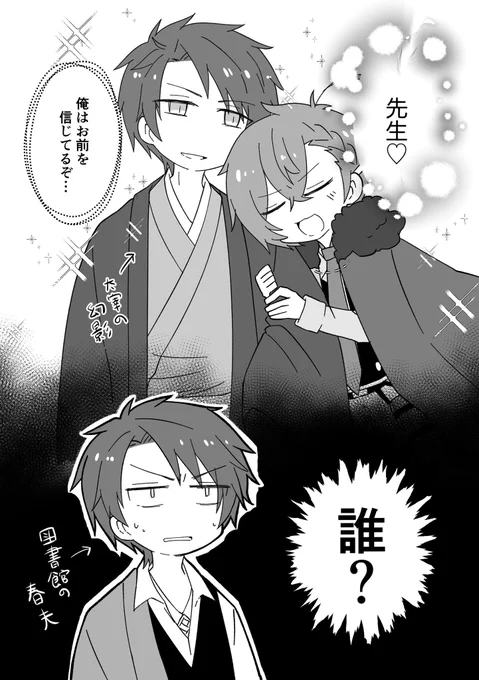 #文アニ最終回感謝感謝圧倒的感謝
改めて本当にありがとうございました!アニメネタイラスト再掲祭りじゃ!! 