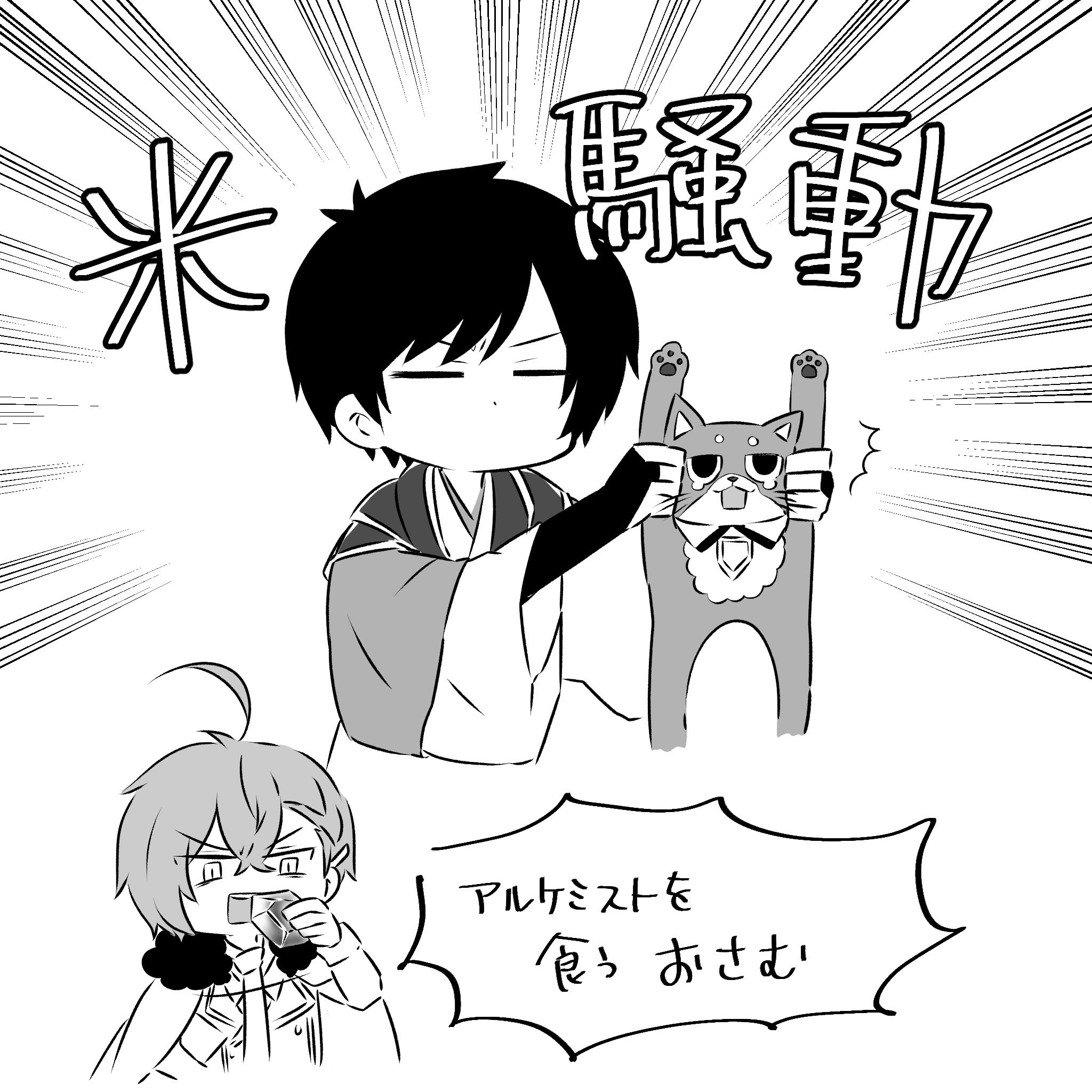 エンドレ 文アニ最終回感謝感謝圧倒的感謝 改めて本当にありがとうございました アニメネタイラスト再掲祭りじゃ T Co Yrb52jaq81 Twitter