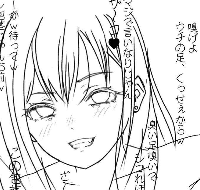 男の子ってこういうのが好きなんでしょ
(描きかけ) 