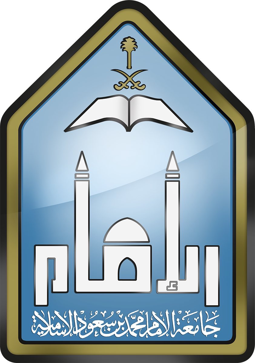 جامعة الإمام محمد بن سعود الإسلامية ويكيبيديا