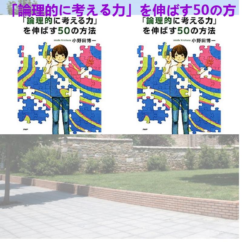 おおざわれい 生と死の極限心理 サバイバルの限界を考察する こころライブラリー T Co V0uona46ij 亀井京子 宮平貴子 クリストファー ギッセル 山岡洋之 志田未来 三浦道男 ホセ オーティズ ロエル サントス 鷹尾城 御形屋はるか 野村博司 出口明