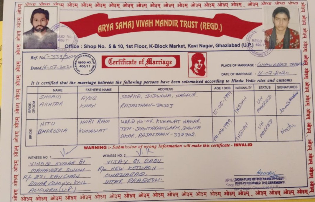 <a href="/ghaziabadpolice/">POLICE COMMISSIONERATE GHAZIABAD</a> इस मामले की जाँच करिये की इसकी असलियत क्या है