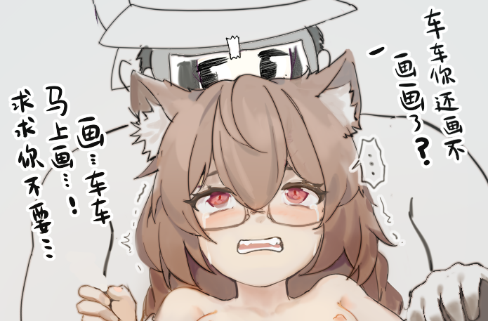 (卫星)因为车车最近不想画画,伊卡决定前去鼓励振作起来
@kurumai04 