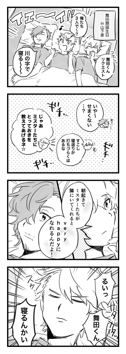 ハッピーラブ 