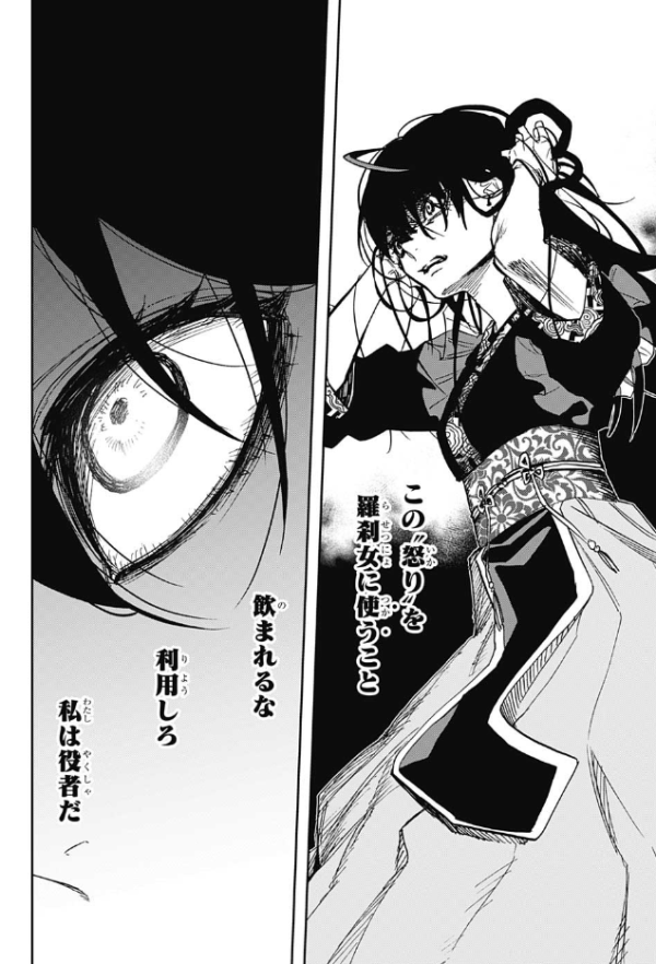 縹 宇佐崎先生のカラーイラストの良さは存分に知れ渡ったので表情 特に目の良さを布教しちゃお アクタージュを好きになって欲しい 宇佐崎先生はすごい人だと知って欲しい