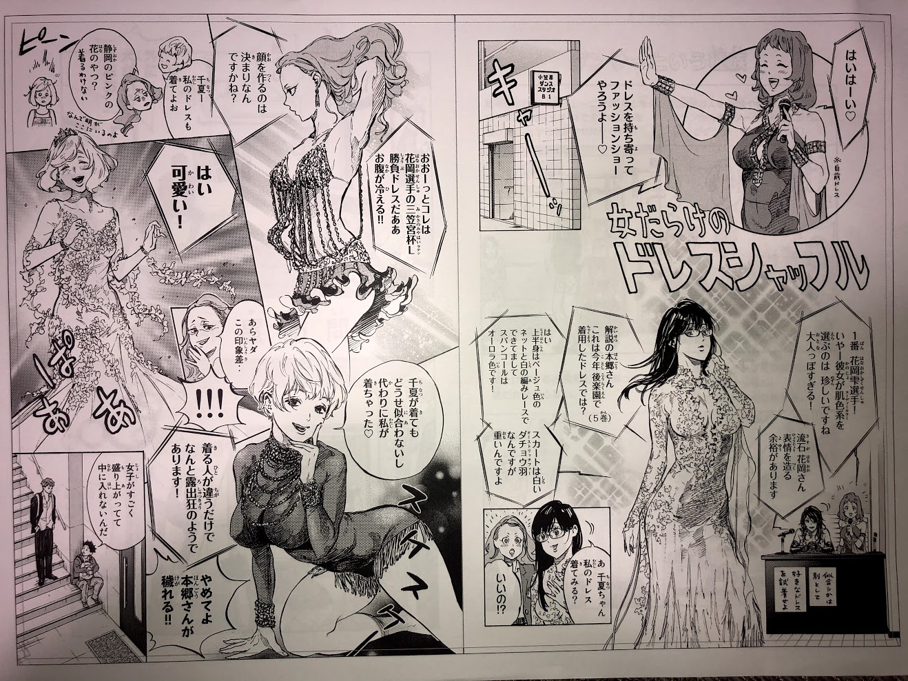 竹内友 11巻は Dvd特典の読み切り と 月マガ本誌に載っていた背景作画資料 も収録されます よろしくです 竹内友 11巻は Dvd特典の読み切り と 月マガ本誌に載っていた背景作画資料 も収録されます よろしくです