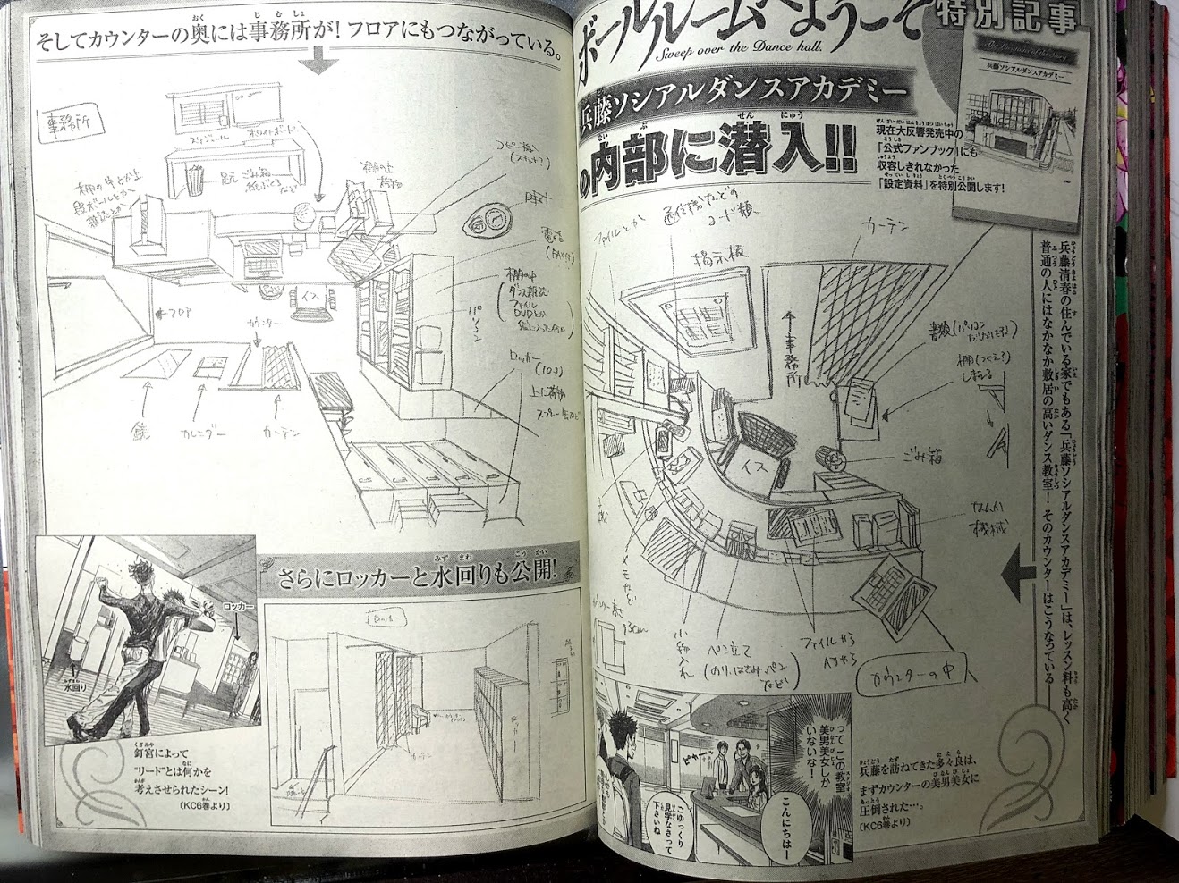 竹内友 11巻は Dvd特典の読み切り と 月マガ本誌に載っていた背景作画資料 も収録されます よろしくです T Co Sel29giyxc Twitter
