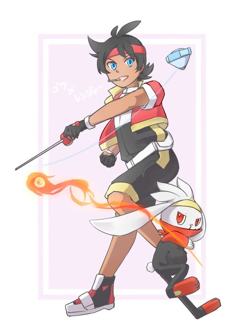 ポケモンレンジャーのtwitterイラスト検索結果 ポケモンレンジャーのtwitterイラスト検索結果