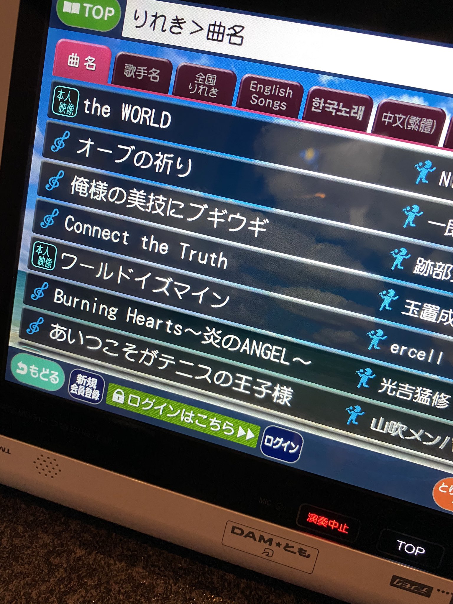 小嶋慎太郎 1時間カラオケ 1番 Tv Ver 歌ったら次 沢山歌えて楽しかったで T Co Dsyza3sczk Twitter