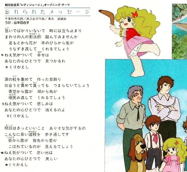 レディジョージィ 忘れられたメッセージ/やさしさをありがとう・山本百合子 やさしさをありがとう - YouTube